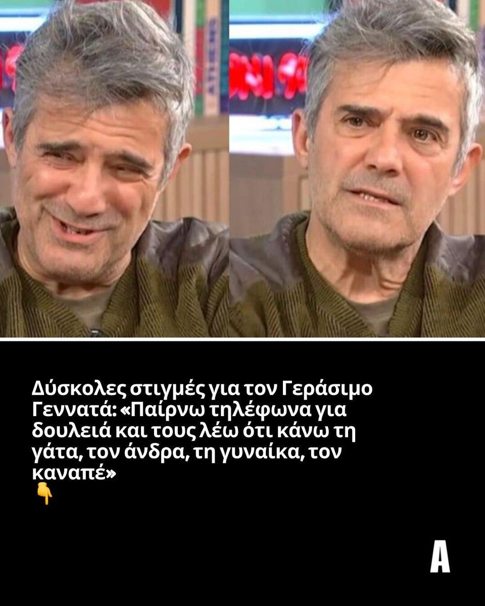 ακυβέρνητος tweet media