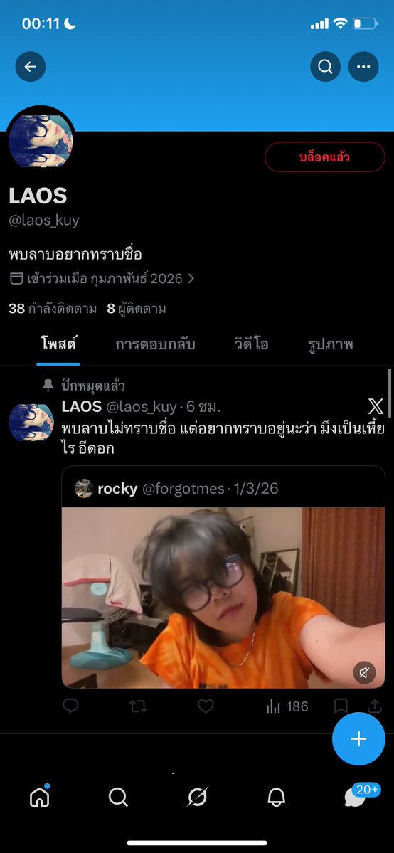 rocky tweet media