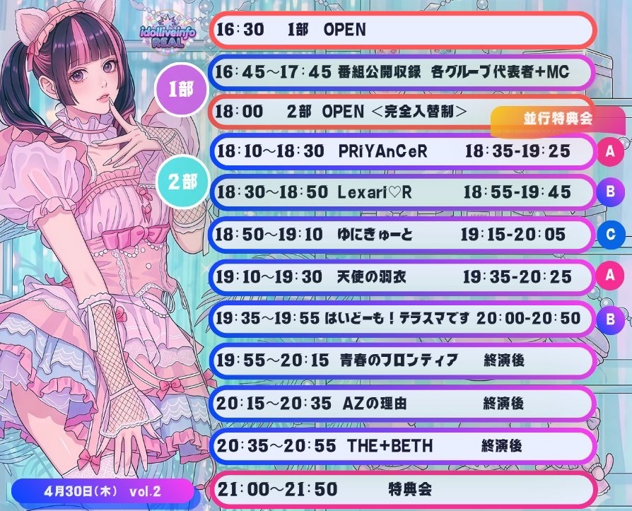 【公式】はいどーも！テラスマです！ tweet media