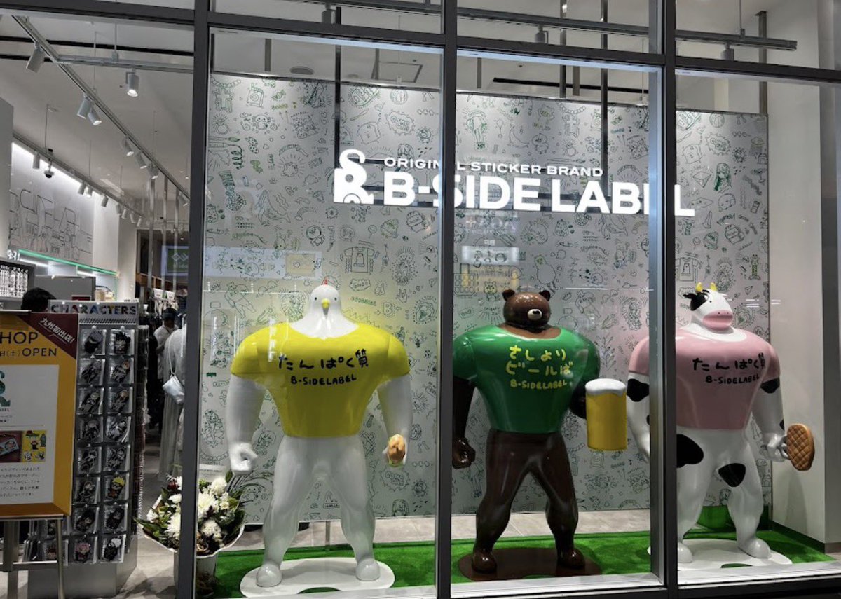 ボサコ🐉🌼 tweet media