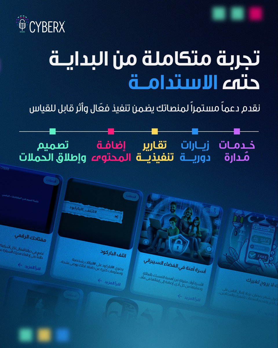 CyberxWorld's tweet photo. تواصل معنا اليوم، واكتشف كيف نساعدك من خلال حلول فعّالة تُحدث تغييرًا حقيقيًا في سلوك الموظفين!

🔗 تعرّف على خدماتنا عبر رابط موقعنا: https://t.co/ACswD8V8VY https://t.co/sfaEc1BI0s