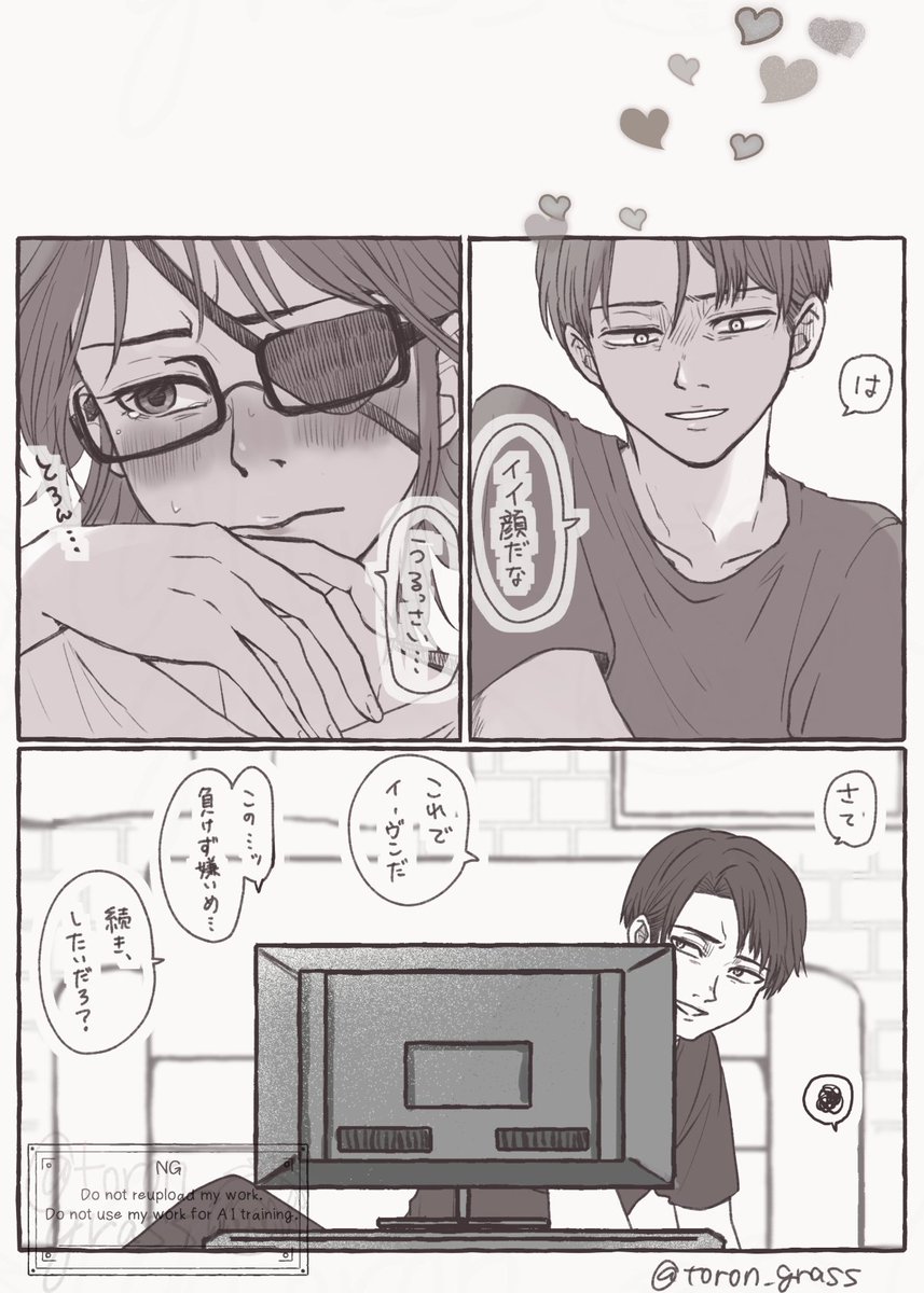 （6/6）
負けるの嫌だし、手が出る。