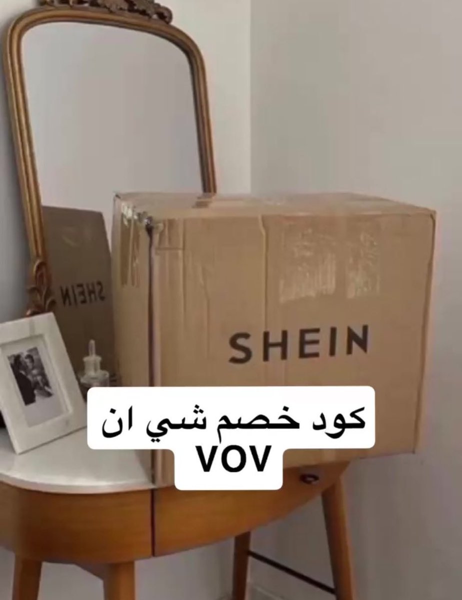 lll6illl's tweet photo. ابي ككككود خصم شي ان
كود خصم #شي_ان 
#كود_خصم  VOV  قوي https://t.co/tvyXDWx1AV