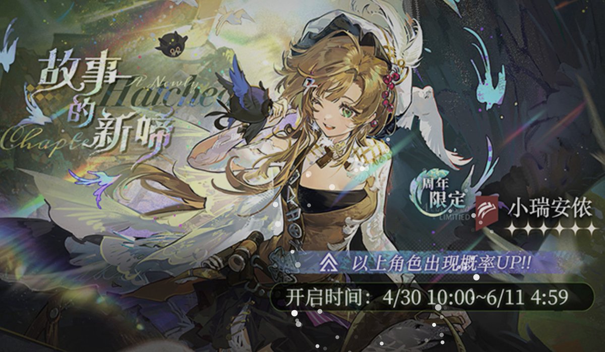 She's here!!!