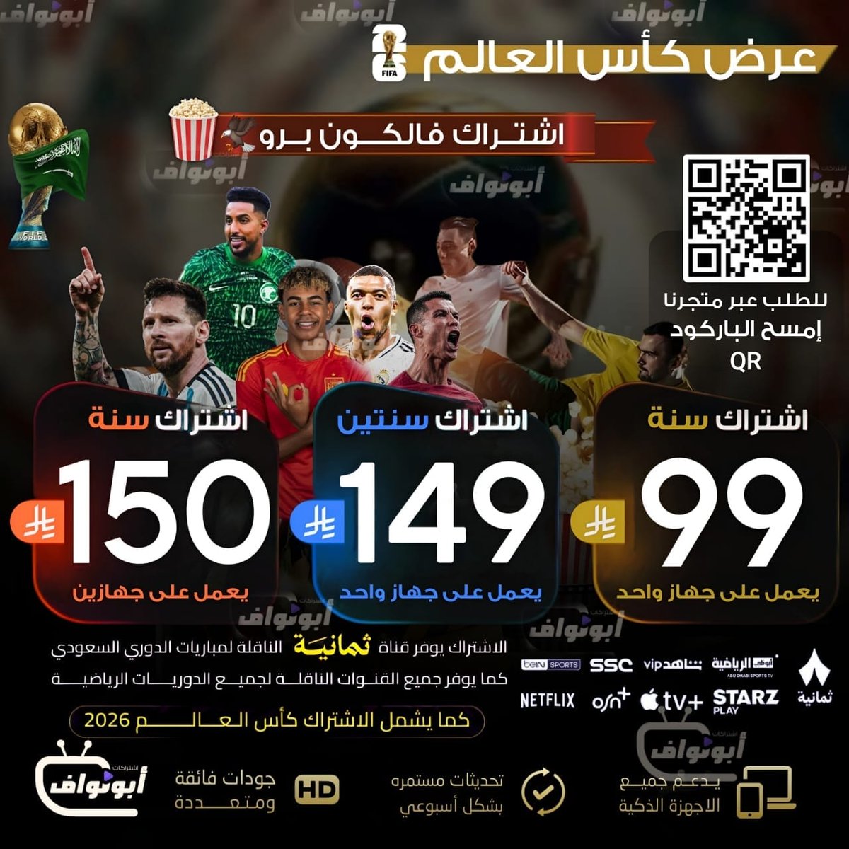 روان 💙 tweet media
