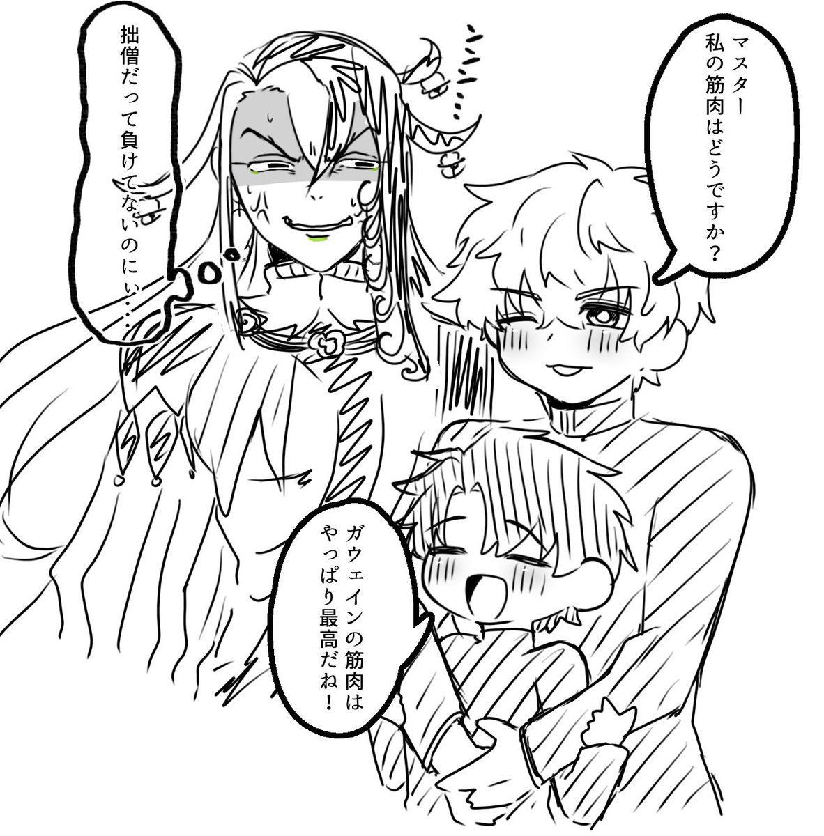 ソンギヌス tweet media