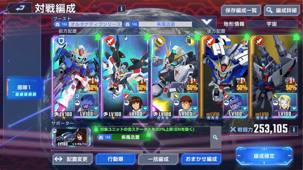 kosame06's tweet photo. Ｇジェネ　マスターリーグ１１
１８万まで行ってサボってたけど最終日に２０万達成
今回は一撃必殺サポからの卒業です https://t.co/poEeuDZy7x