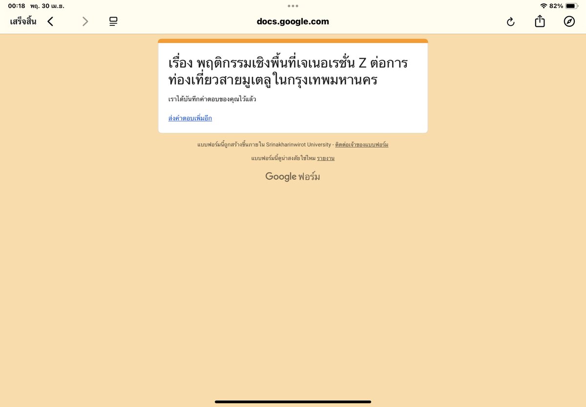 pp ✿ (🐶♥️🫵🏻) tweet media