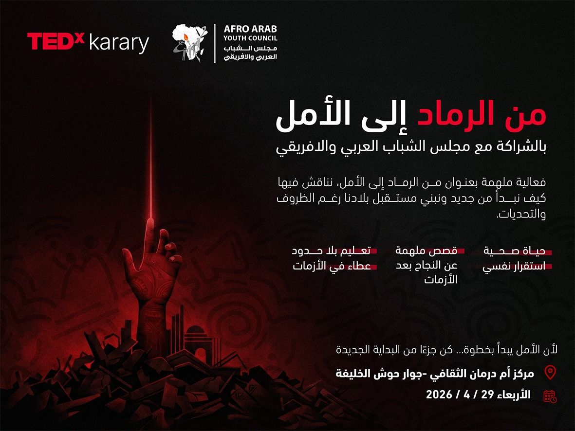 sudan_free53851's tweet image. #TEDX_Karary
under the Theme : #From_Ashes_to_Hope
For the First time in Khartoum since 3 years.
@TEDx in cooperation with @Afroarabyouth 

#TEDx
#FromAshesToHope #IdeasWorthSpreading
#مجلس_الشباب_العربي_و_الافريقي
facebook.com/ahmed.sabri.90…