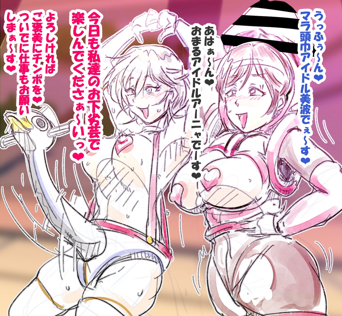 つまりですね……こーゆー感じで、ですね 