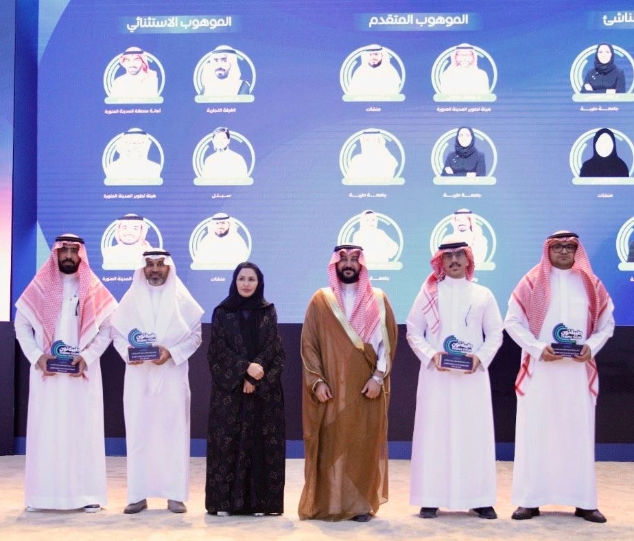 جامعة طيبة Taibah U tweet media