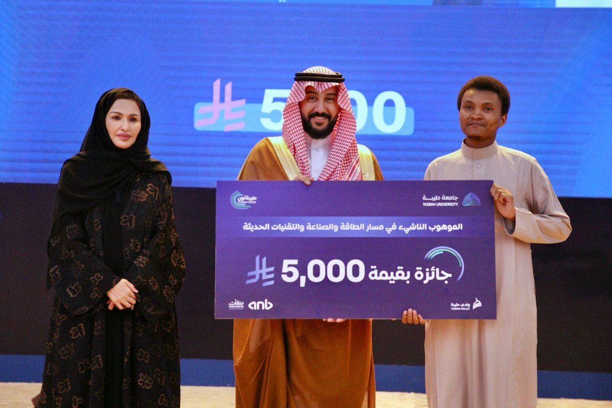 جامعة طيبة Taibah U tweet media