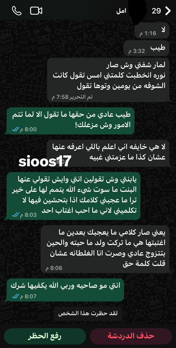 Lolo ‏ tweet media
