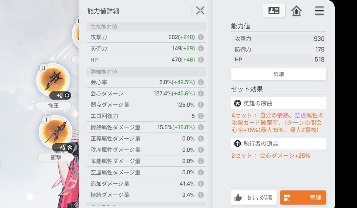 ぷんぷん tweet media