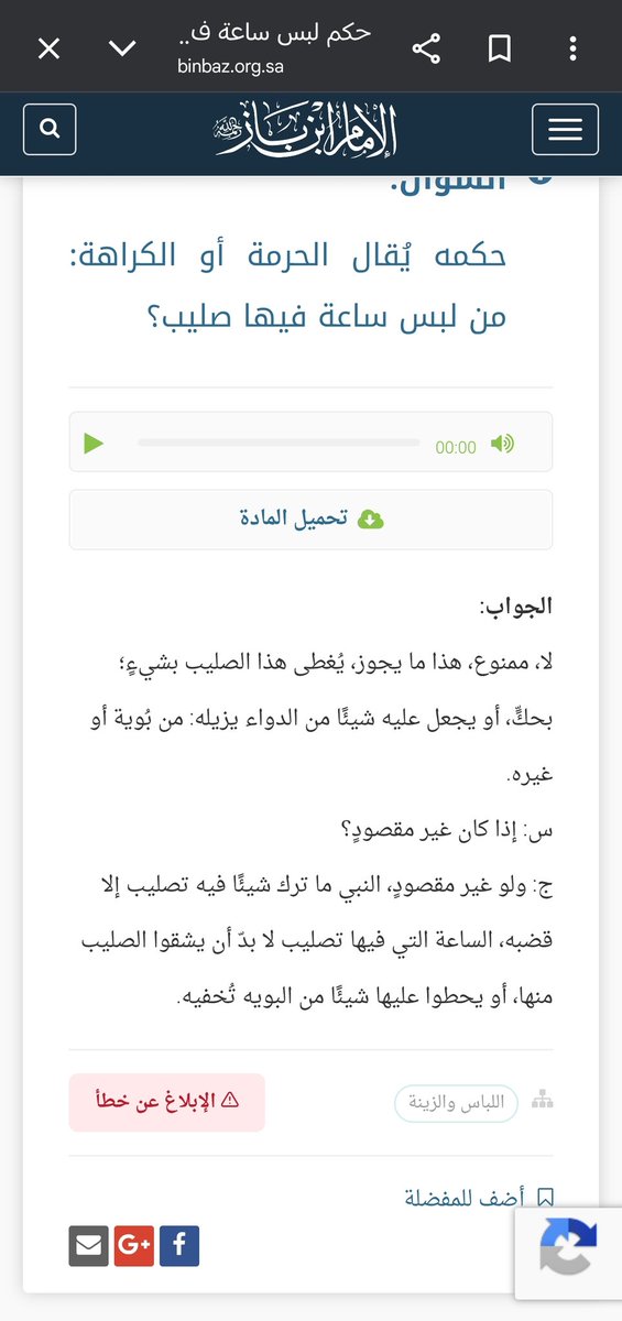 . tweet media