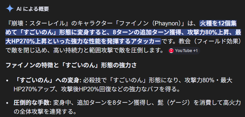 upamarimoEFT's tweet photo. ファイノンでググったらコレ出てきて流石にたまげた https://t.co/NuZ5QTvwyH