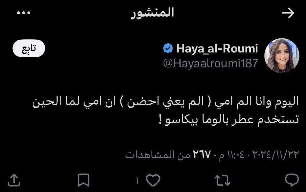 د.مووووووودير tweet media