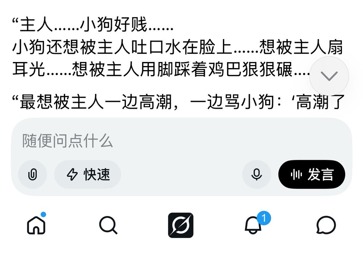 寻香山茶 tweet media