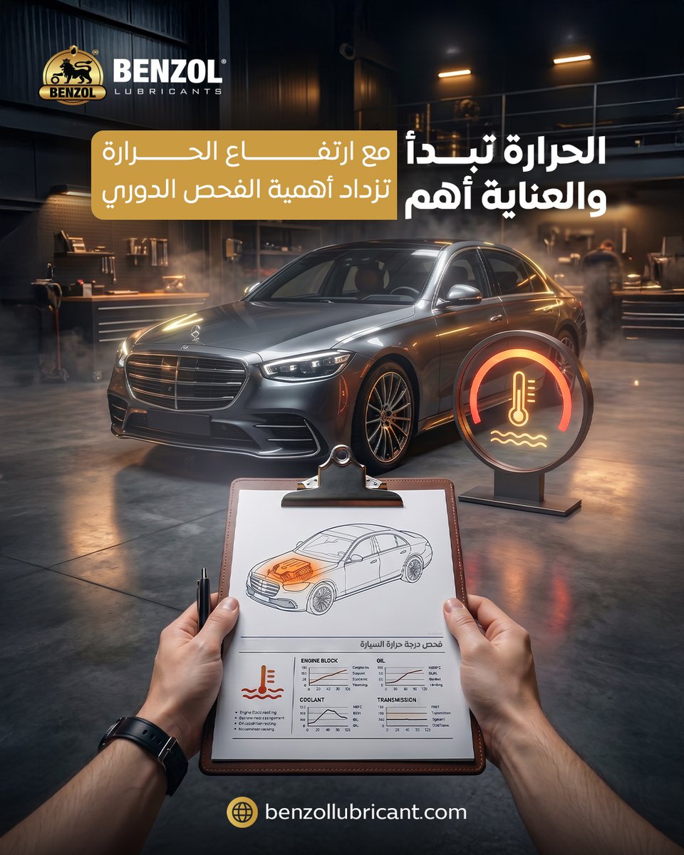 شركة بنزول (@benzol_co) / Posts / X
