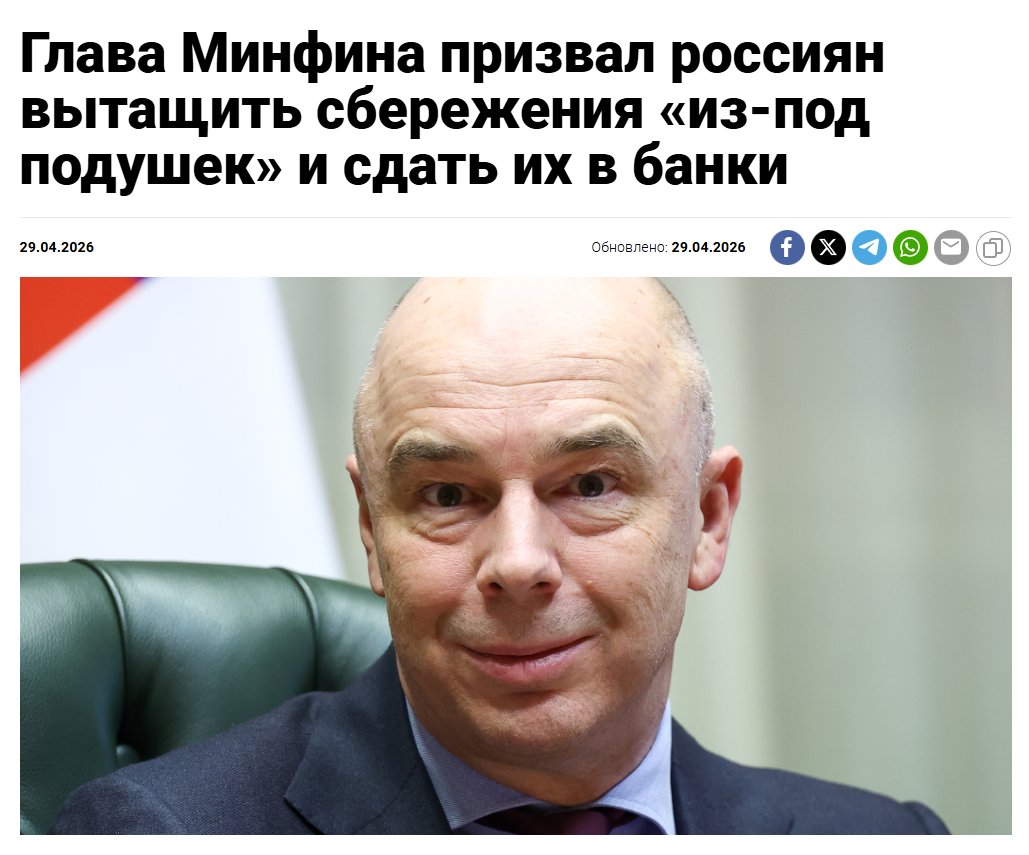 Жизнь в России tweet media