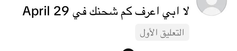 كِياسة tweet media
