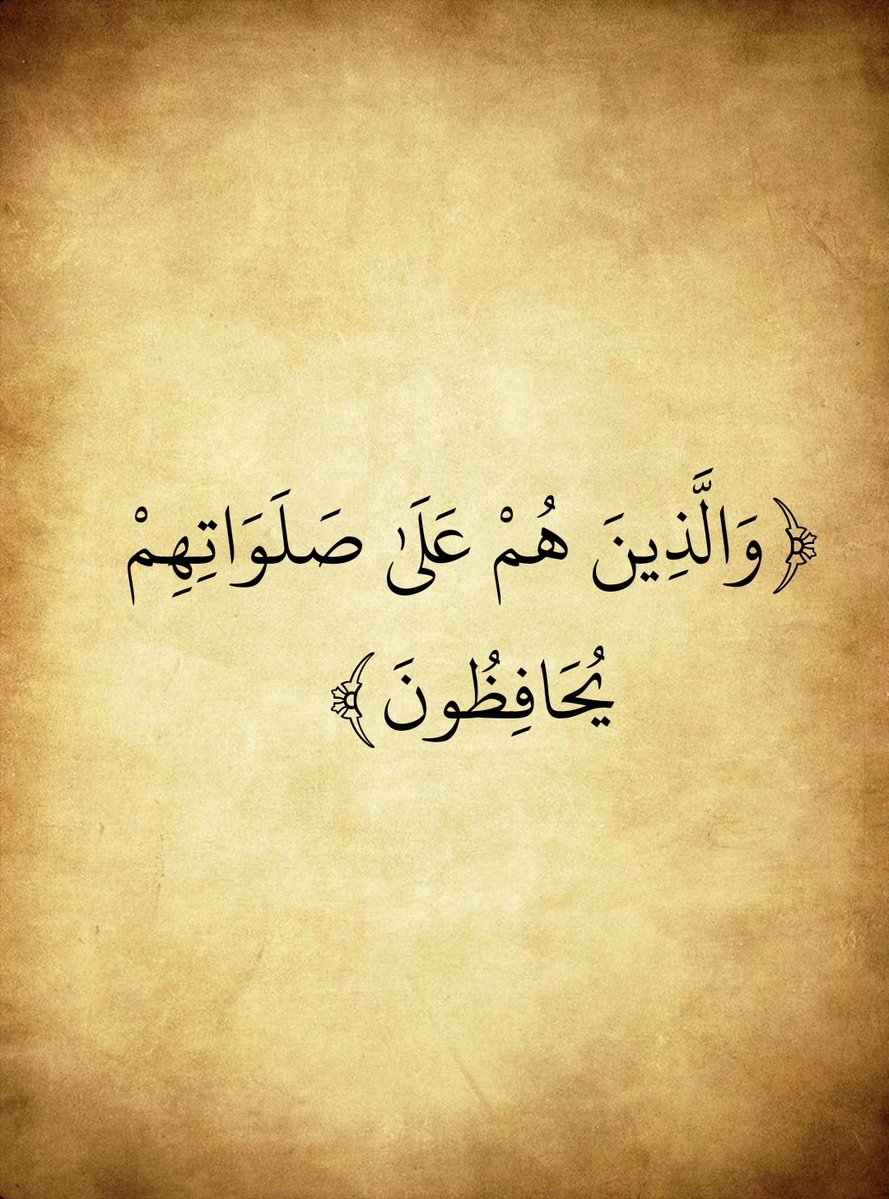 المُصْحَف tweet media