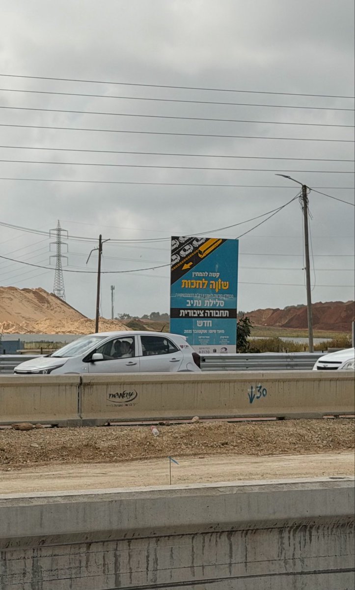 TomerSimon's tweet photo. ישראל היא גהינום תחבורתי רציף ומתמשך.

את הבוקר הייתי צריך להתחיל באשדוד, נסיעה של 57 ק״מ שארכה שעה ורבע. קשוח, אבל ״סביר״ לכך שזה ��יה בשעות השיא של הבוקר.

סיימתי שם ב10:15 וראיתי בווייז שהנסיעה להרצליה משם היא שעה ורבע.
עצרתי לקפה ביבנה בתקווה שאחרי 11:00 הפקקים יירגעו קצת.
ב11:10 ראיתי שזה 53 דקות והחלטתי לצאת לדרך.

אחרי 35 דקות של נסיעה, ווייז הראה לי שנותרו לי עוד 40 דקות. אחרי 50 דקות של נסיעה הוא הראה לי שנותרו 30.

במקום 50 דקות הנסיעה התארכה לכדי שעה וחצי.

מתוך נסיעה של כ50 ק״מ היה פקק רציף של 30 ק״מ.

גהינום תחבורתי שלא הולך להשתפר עד לפחות 2030.

הקו האדום הוא בגדול כישלון, ובואו נראה אם הקו הירוק שנמצא באיחור גדול יעשה שיפור כלשהו.

למטרו אל תחכו.

אבל הכי אני אוהב זה את השלטים שפזורים ברחבי כבישי ישראל - שווה לחכות!

מירי רגב, @RegevMiri, זה לגמרי באחריותך.