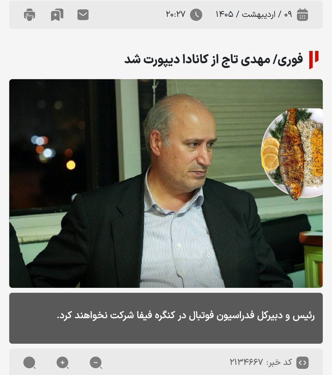 sahar morgen tweet media