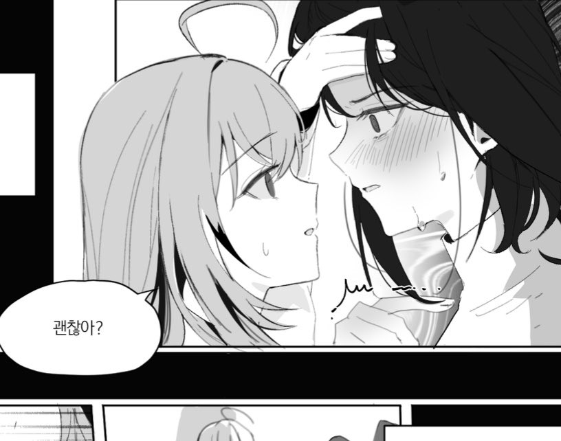 음... km들