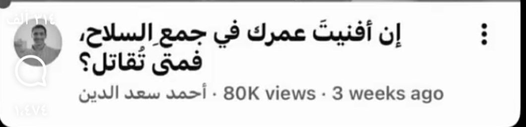 Mahmoud Ayman tweet media