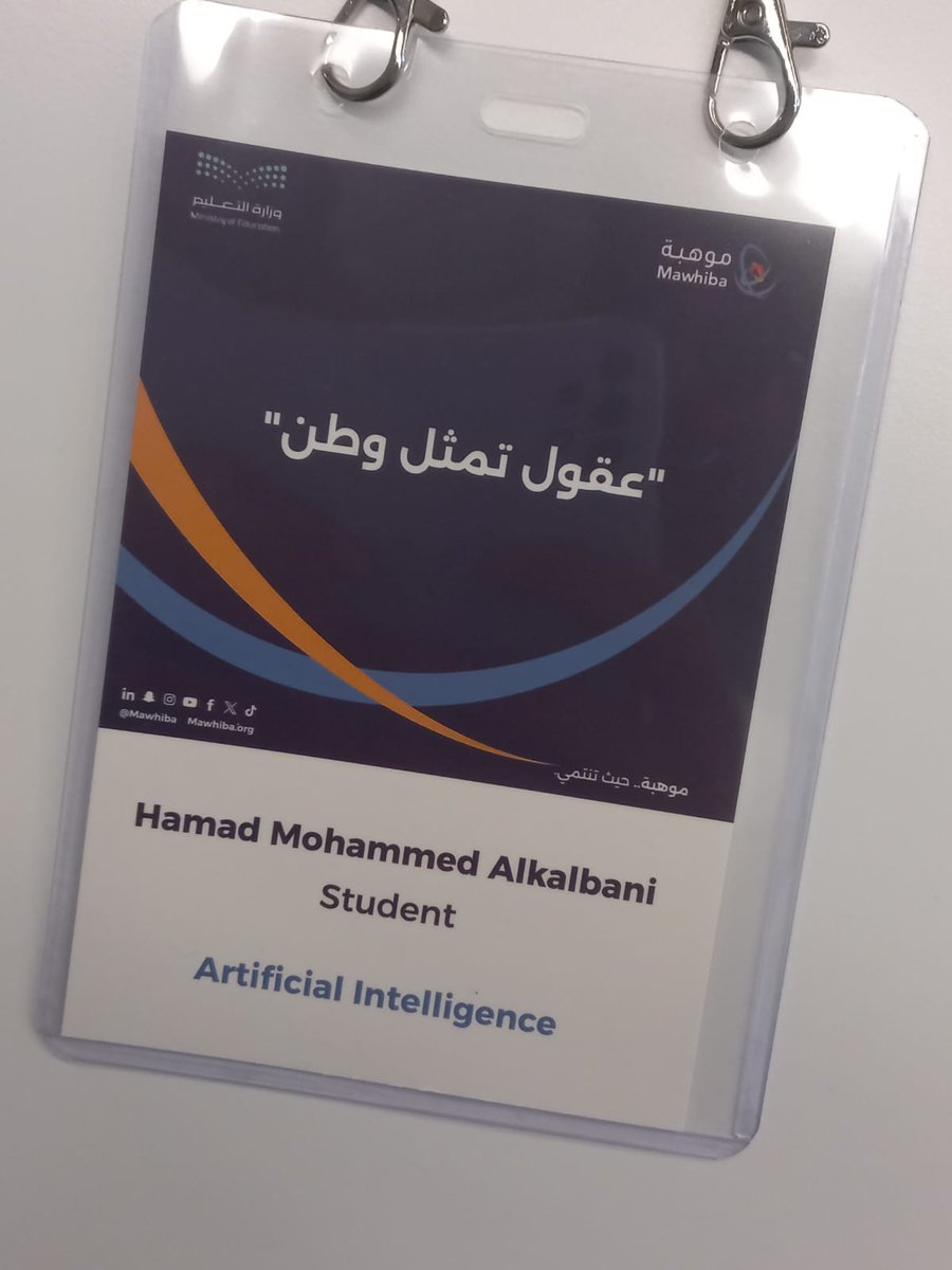 Hamad Alkalbani tweet media