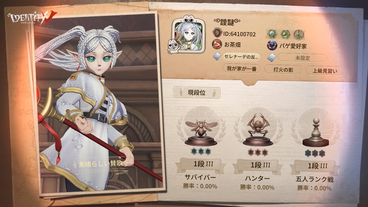 af0lj's tweet photo. 私と一緒に「identityV」で遊ぼう！ https://t.co/vBITZQtzVQ