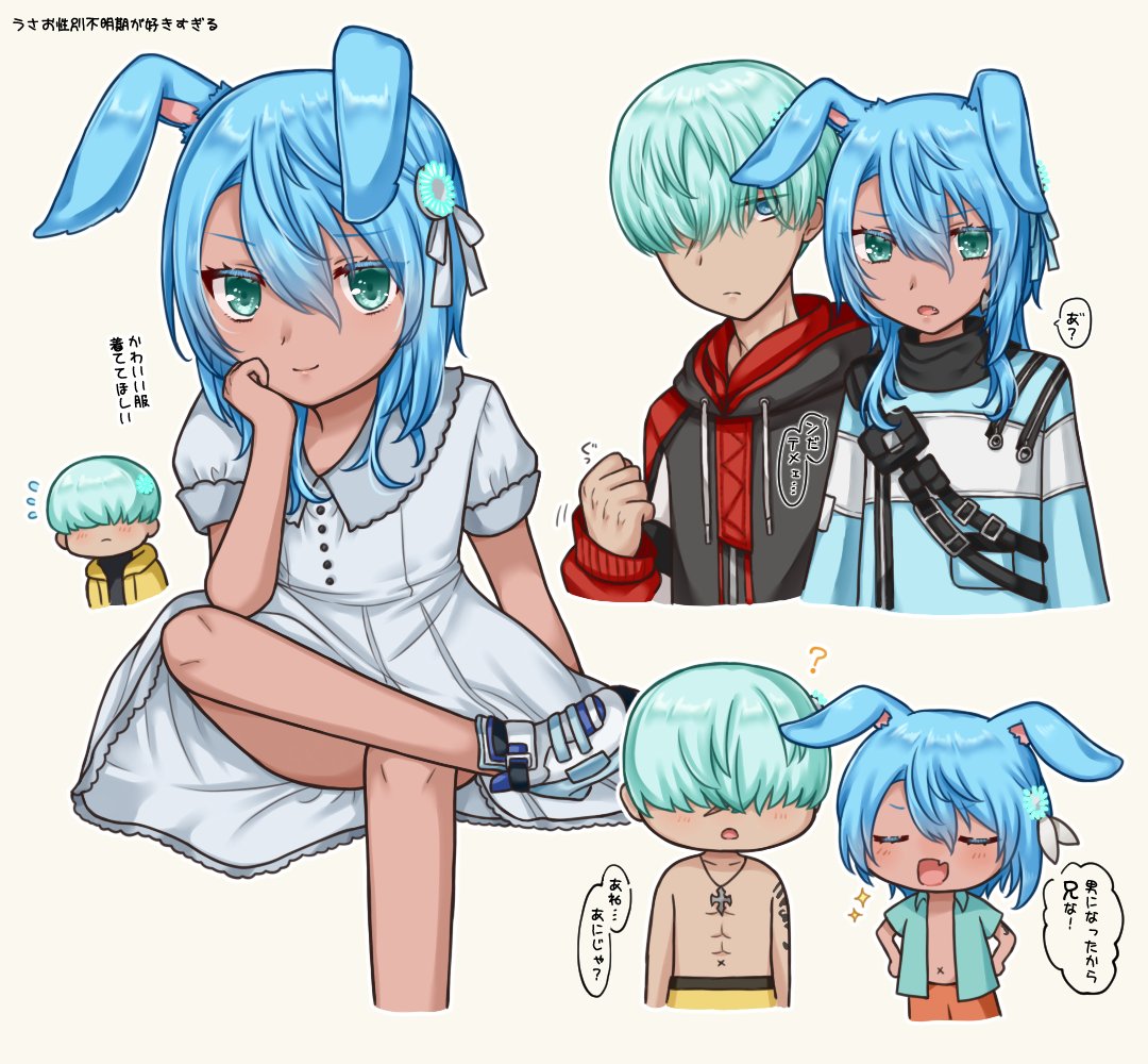 あぷ tweet media