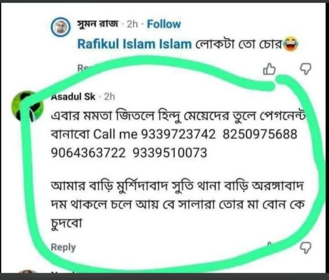 sujitkul108's tweet photo. @KunalGhoshAgain বল বল কিছু বল https://t.co/UNbAQhzph5
