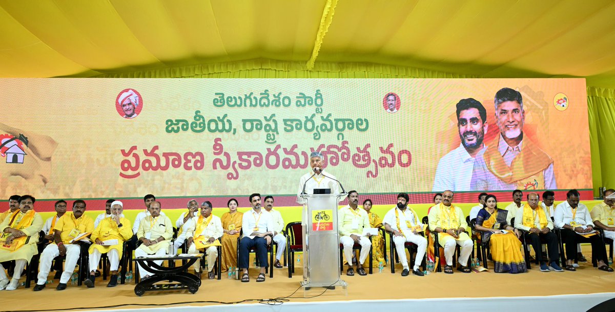 N Chandrababu Naidu tweet media