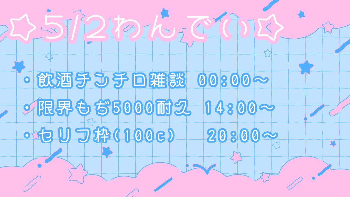 桜餅　ひまり🌸🐱 tweet media