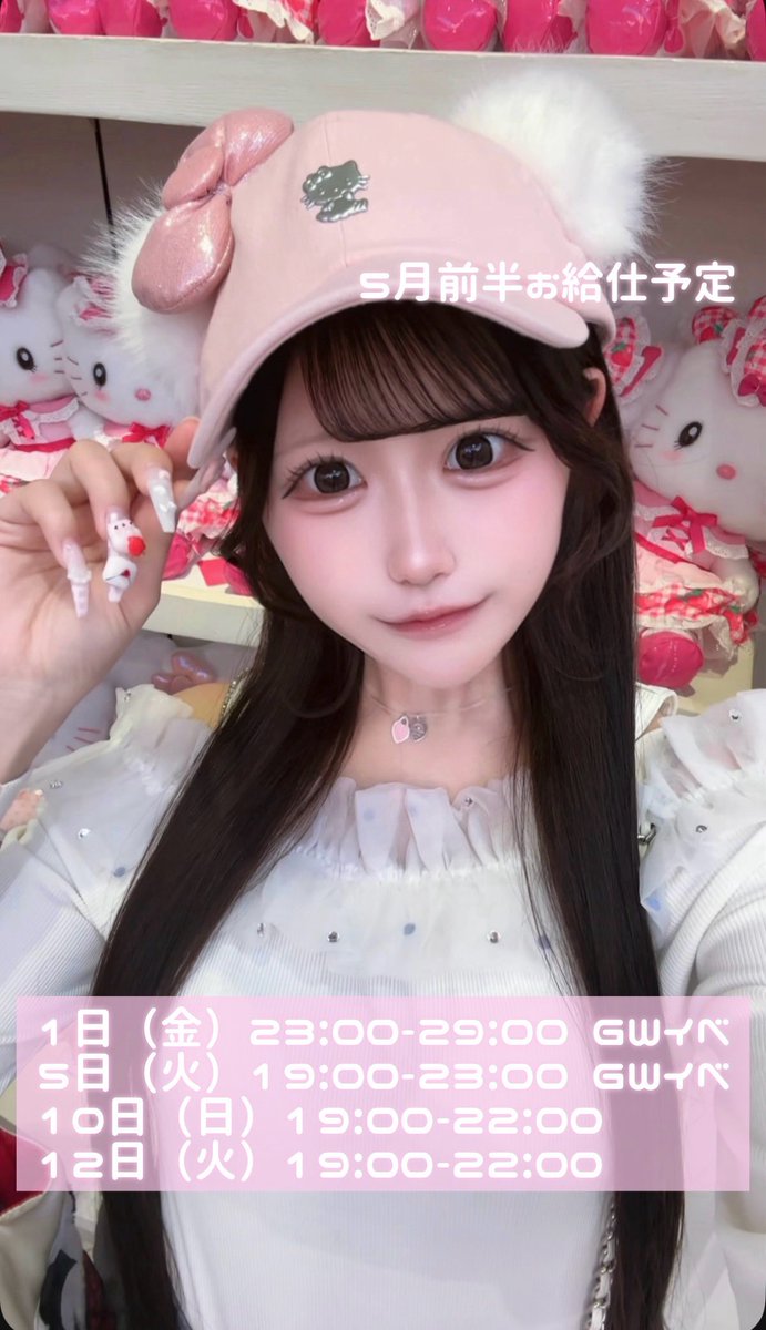 にゃん♡Utopia tweet media