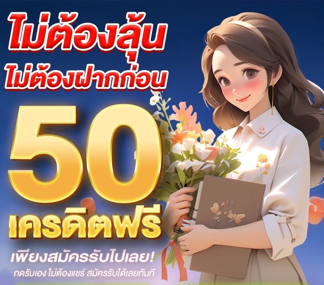 อีเมล่อน มันชอบแจกฟรี tweet media
