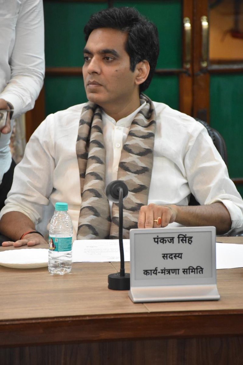 Pankaj Singh tweet media