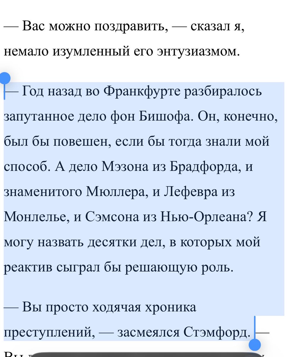 Jamie5316's tweet photo. Что это если не инфодамп??? + снова гиперфикс https://t.co/h0B7ujDfaN