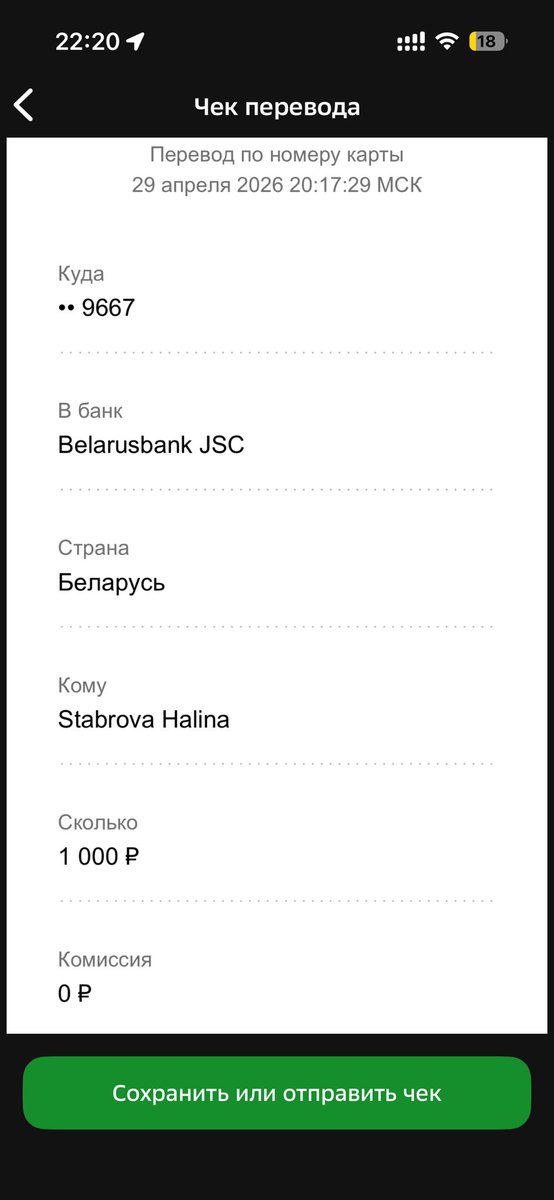 VLightning62's tweet photo. @KotShurick @marturanum8 Федору и компании https://t.co/GRDnVDtWC9