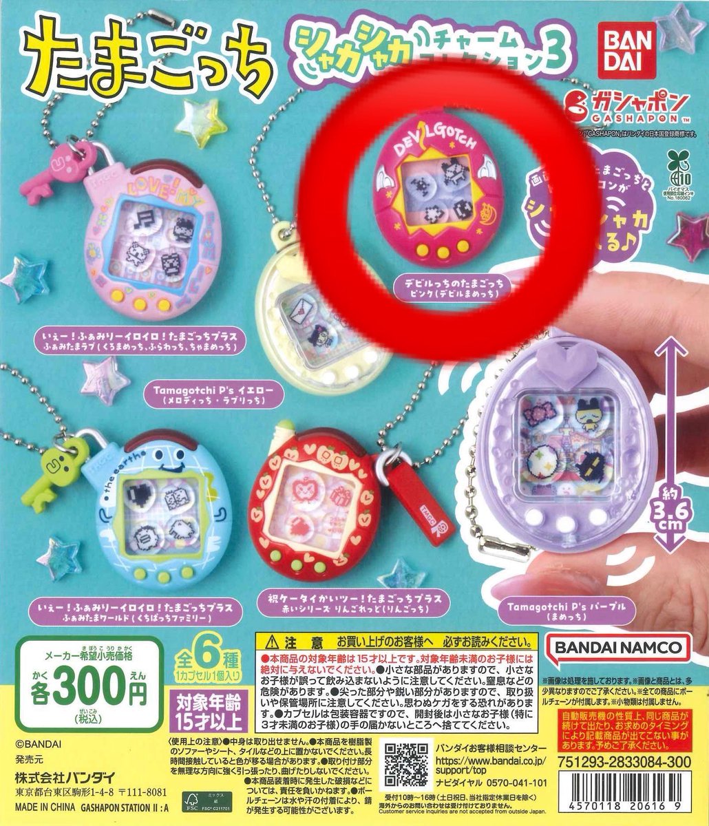 m♪ tweet media
