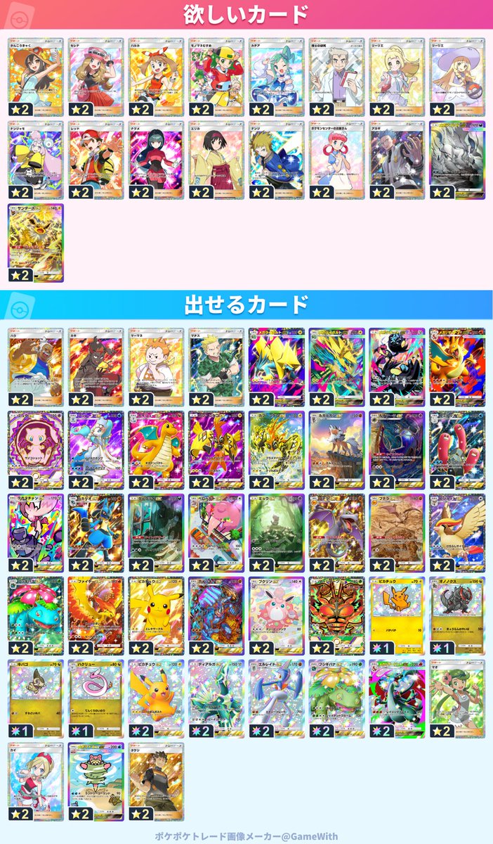 トビウオ tweet media