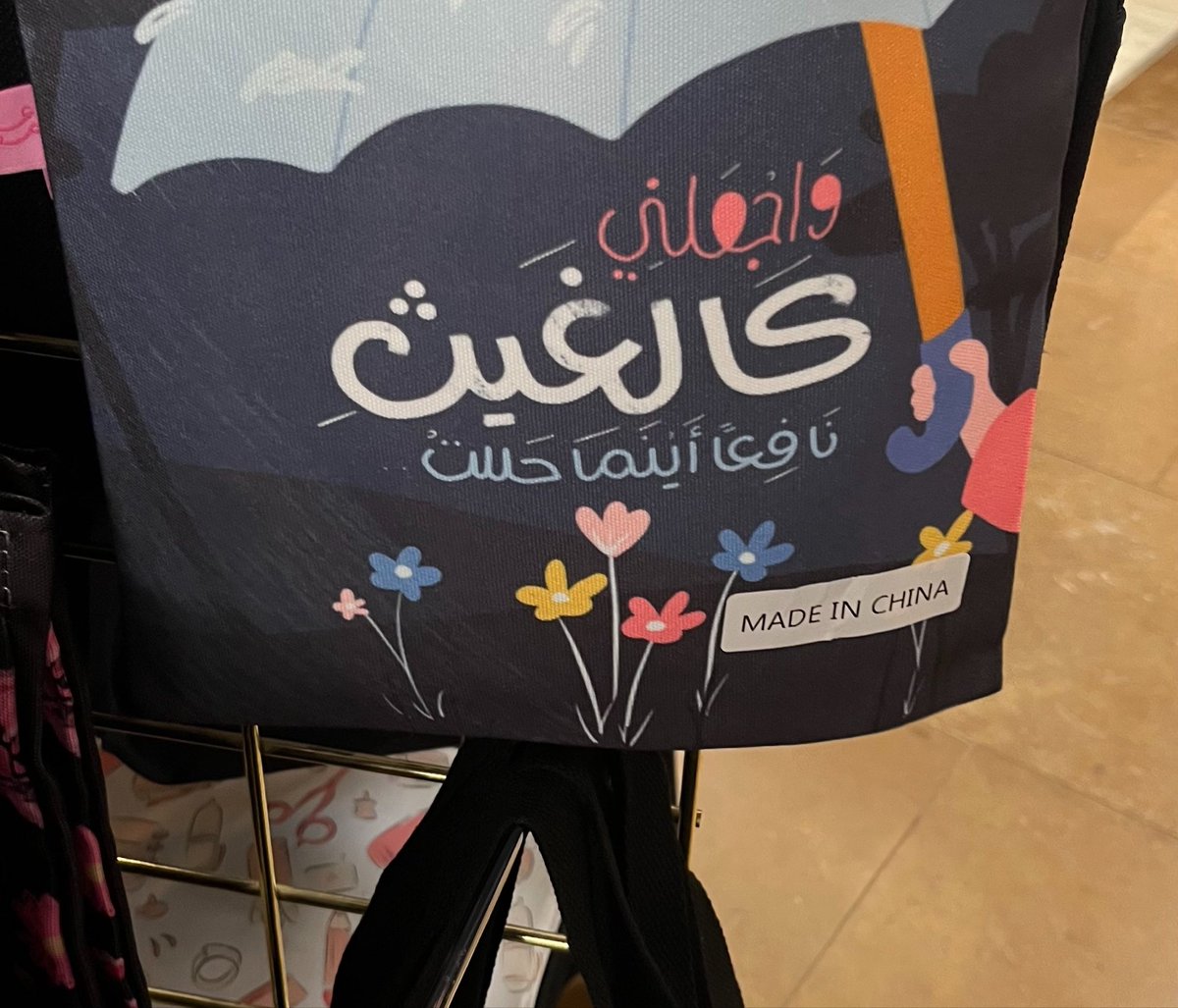 رِيـماس tweet media