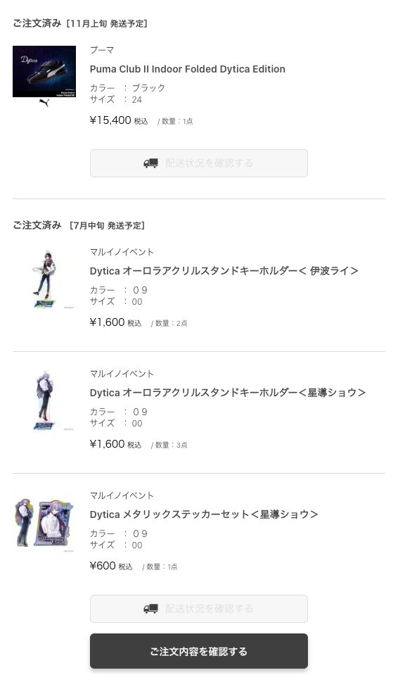 G.F. 🌻 กดเว็บญี่ปุ่น 0.24 | กดเมอ 0.25 tweet media