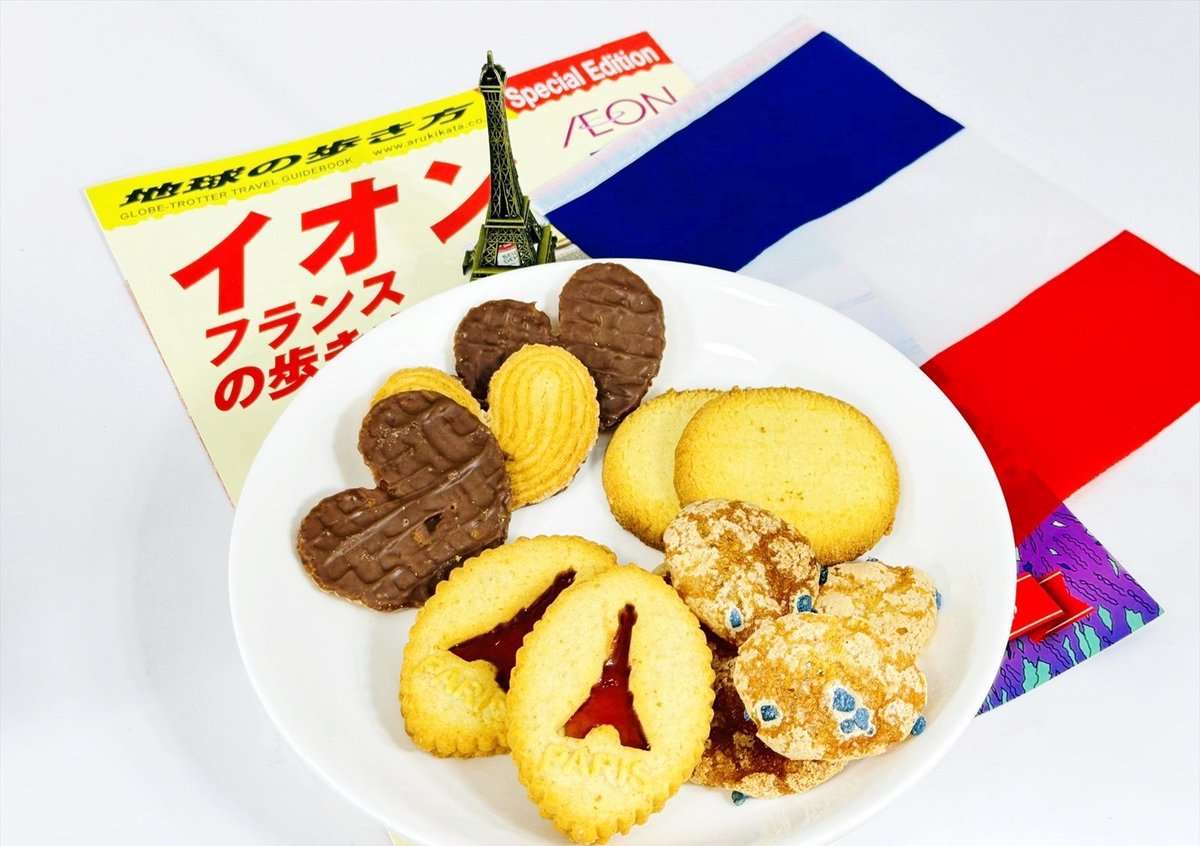 Tama__ani's tweet photo. 🇫🇷【イオン フランスフェア - ボンジュール・フランス2026最終日】
イオンでフランス旅行！ 今すぐ行きたくなるイオンフランスフェア

ティータイムが格上げされる、注目ビスケット・クッキー3選をご紹介✨

🗼ゴゾキ
エッ���ェル塔モチーフのストロベリーサンド 429.84円🍓
フランス・パリらしいSNS映えのサンドビスケット！ サクサク生地に甘酸っぱいストロベリークリーム🍓

🌸メゾン・ブリュイエール
トゥールーズ名産スミレ香る華やかクリスプ 537.84円
バイオレット上品なフローラルの香りが紅茶と相性◎

🧈アベイ
イズニーPDOバター27％使用の伝統派クッキー 537.84円
フレンチ高級バターのコク深くほろほろ食感

今日までなのでお見逃しなく🛒🇫🇷

#イオン #フランスフェア #輸入菓子 #スイーツ
#ambafrancejp_jp
#BFrance_Japan
#Maison_Bruyère
#AEON_JAPAN
#GOZOKI
#biscuiterie_abbaye
#Saint_Aubert