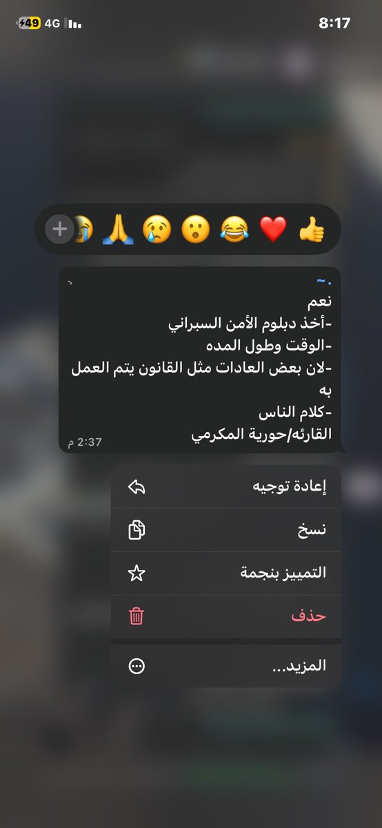 tg128_aa's tweet photo. والافكار مازالت تضي في سماء العلم..
يوم جديد مع افكار جديده واهداف جديده واحلام تصنع المستقبل..
بعض من طموحات واهداف  ملهمات نادي رف 📚📚📚🌟🌟🌟🌟🌟🌟🌟 https://t.co/WkFGtkvpiW