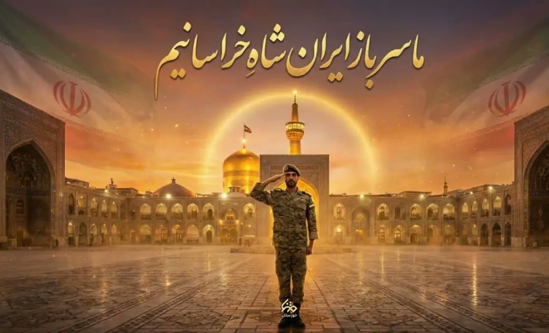 fatemeh hosseini tweet media