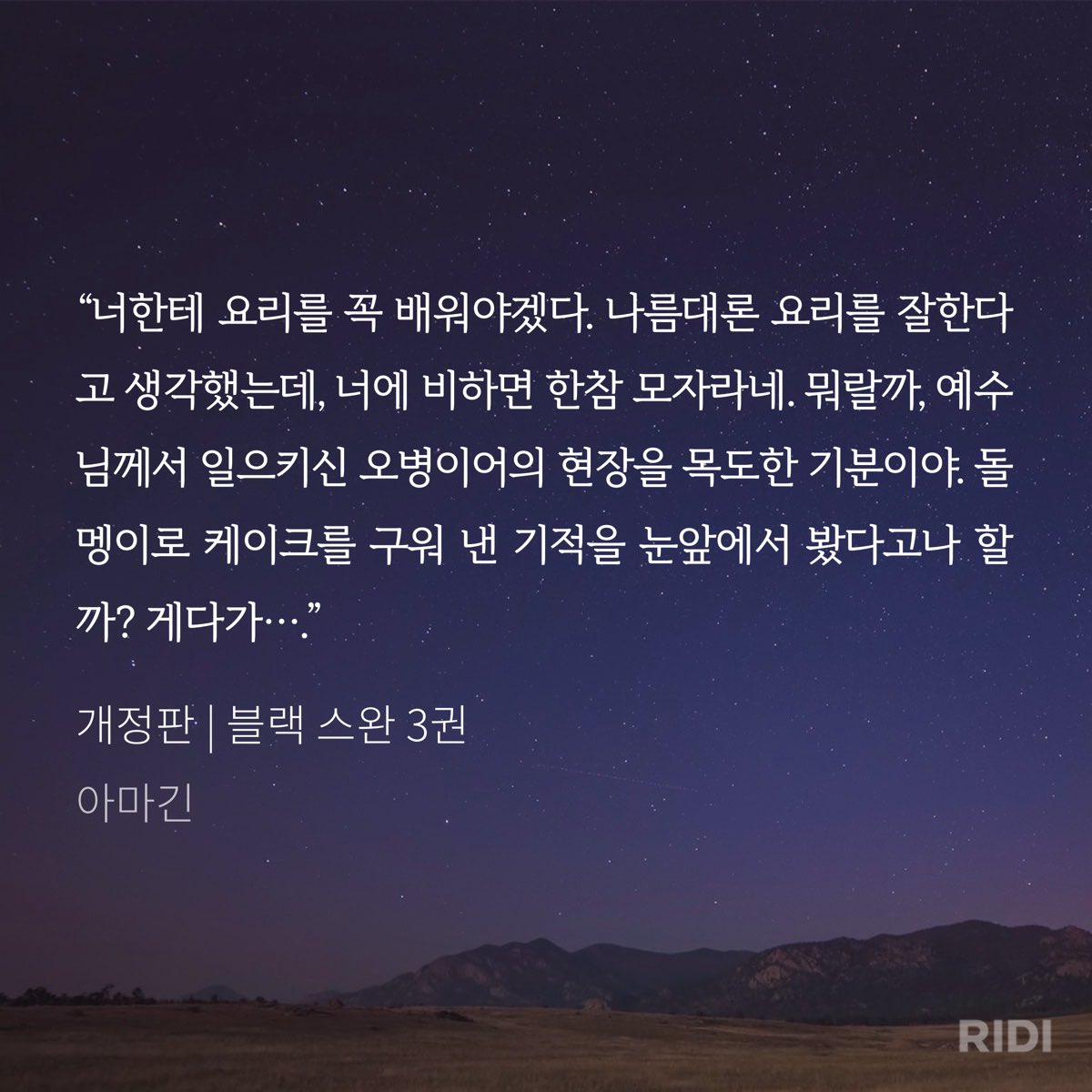 앙 tweet media