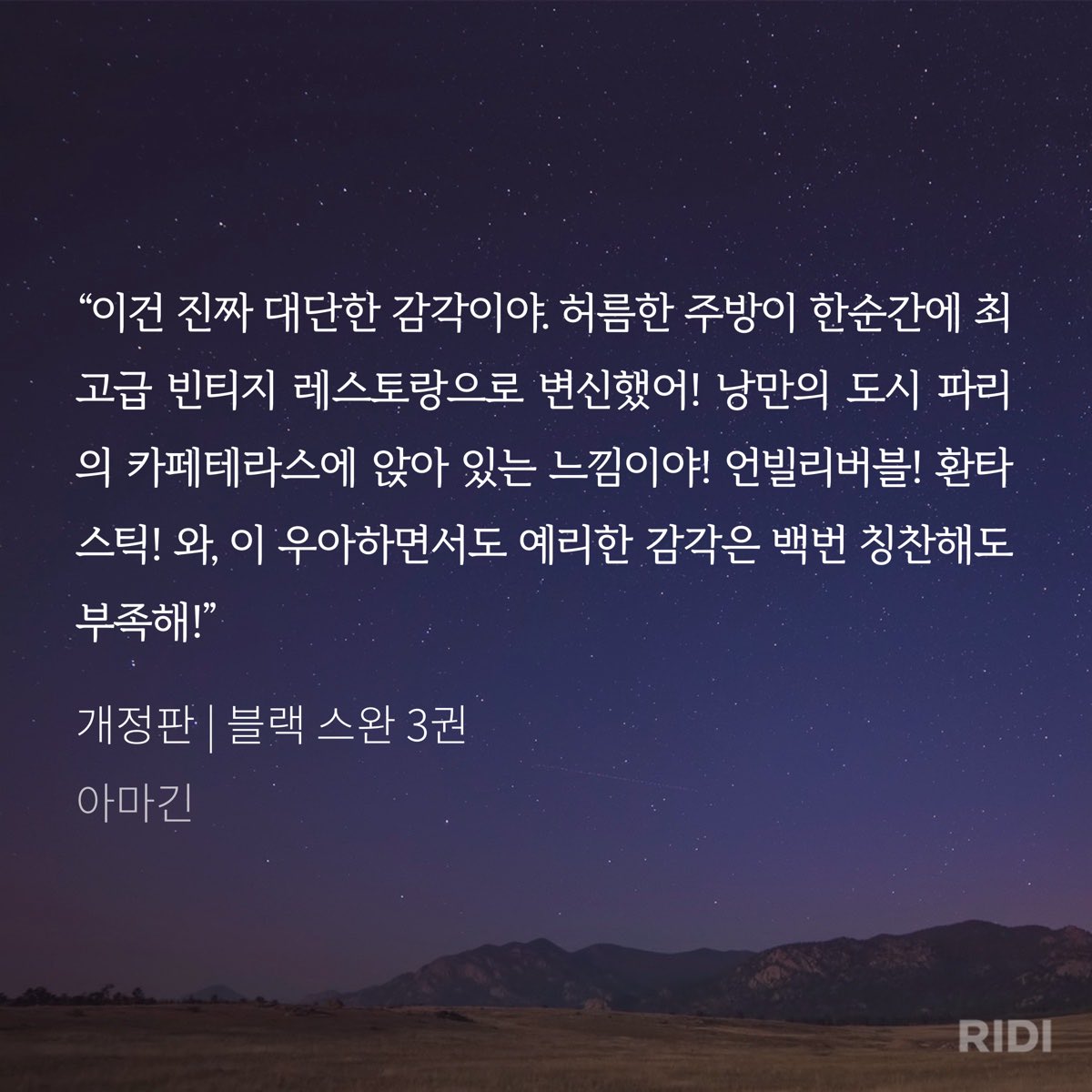 앙 tweet media